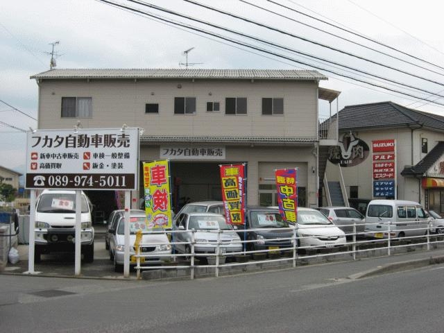 販売店写真1