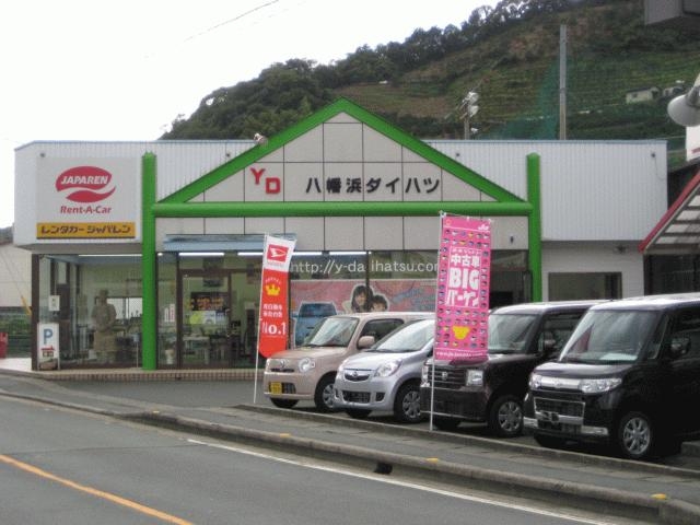 販売店写真1