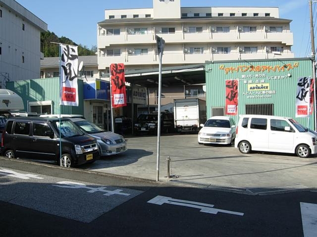 アドバンス 中古車のオークネット Jp アドバンス 中古車のオークネット Jp