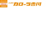 トヨタカローラ香川 綾南店