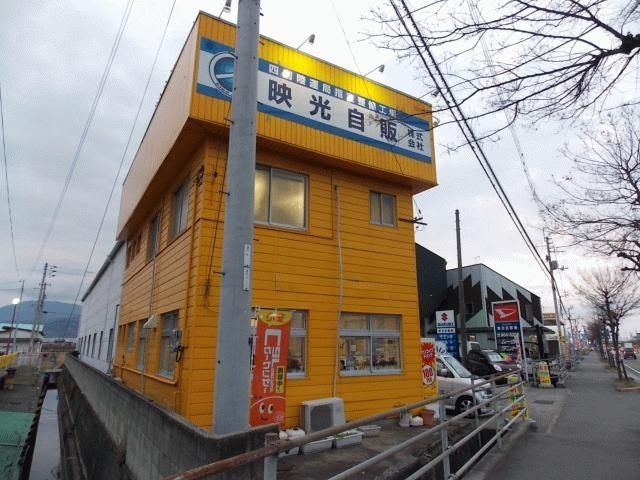 販売店写真1