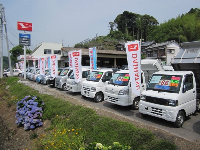 大山自動車整備工場