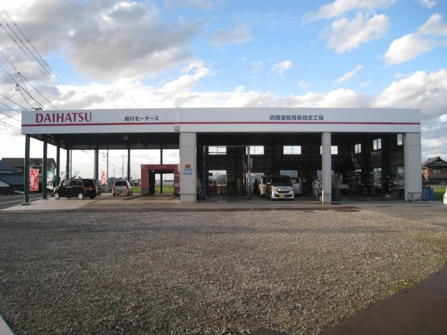 販売店写真2