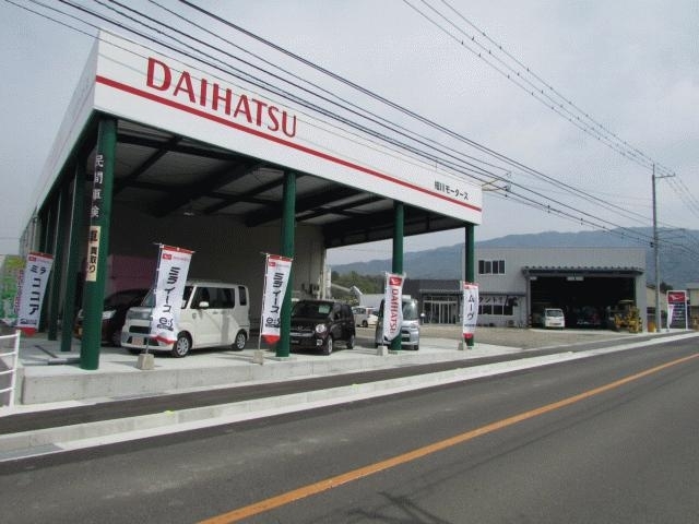 細川モータース