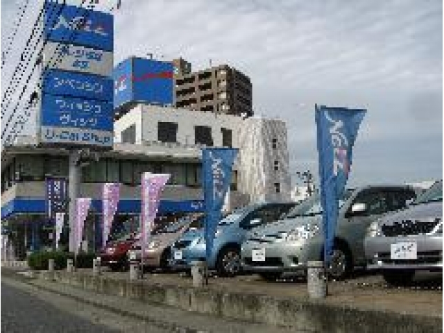 ネッツトヨタ徳島　Ｕ－ＣａｒＳｈｏｐ本店