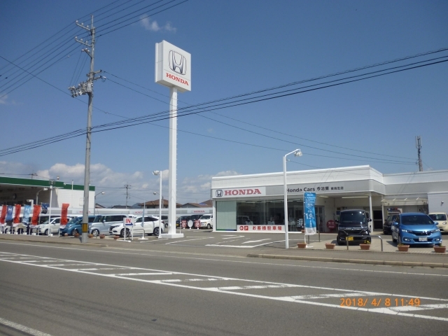 ホンダカーズ今治東 中古車のオークネット Jp ホンダカーズ今治東 中古車のオークネット Jp