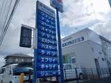 キタムラ自動車