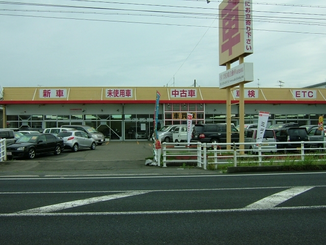 販売店写真2