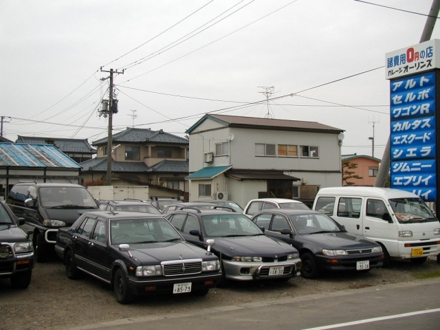 販売店写真2