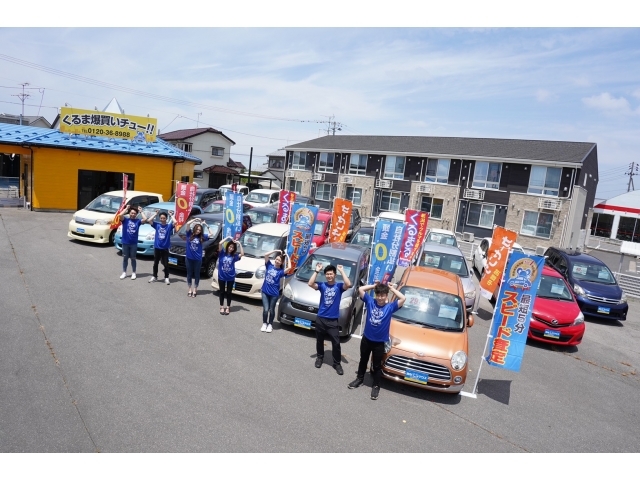 販売店写真1