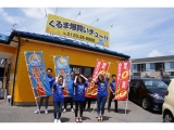 買取マウス白根店　(株) カーセレクション