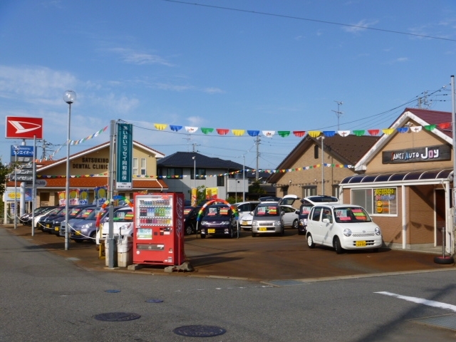 三栄オート工業