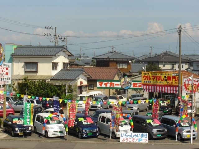 永木自動車