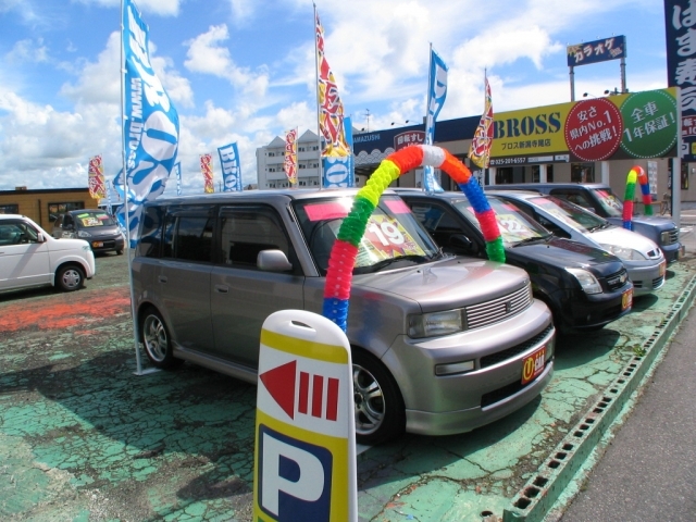 販売店写真3