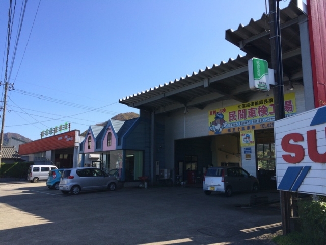 販売店写真2