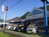 くるまのパステル 五十嵐車体