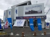 ジャック松山店