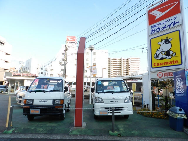 販売店写真2