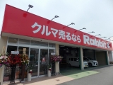 ガリレオ　ラビット松山インター店