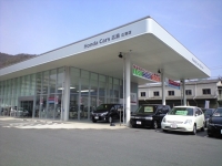 ホンダカーズ広島　広東店