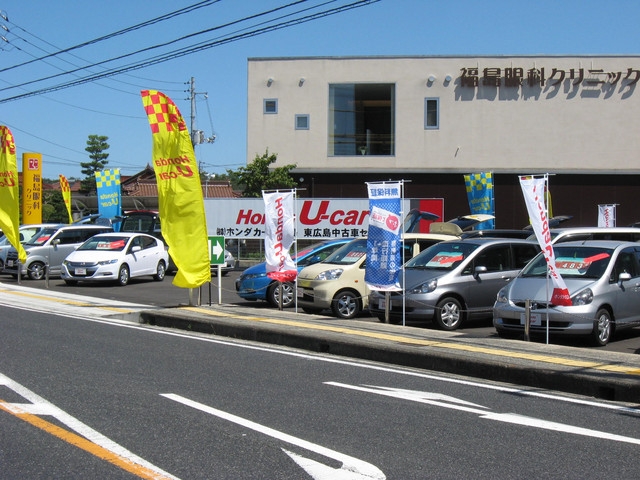 ホンダカーズ広島 東広島オートテラスコーナー 中古車のオークネット Jp