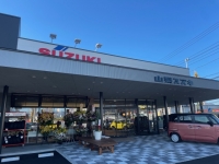 山梨スズキ販売（株）U's STATIOＮ甲府昭和