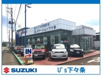 ㈱スズキ自販新潟　U’s 下々条