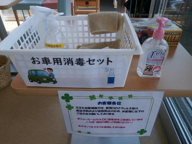 販売店写真2