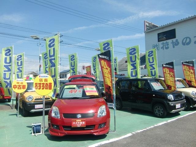 販売店写真4