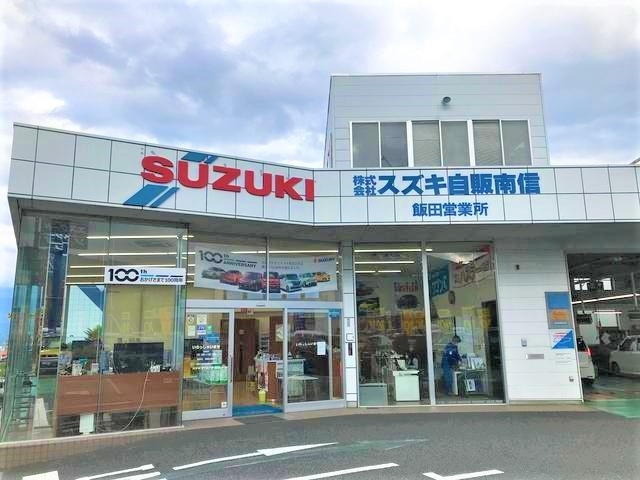 販売店写真1