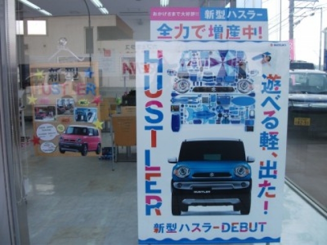 販売店写真1