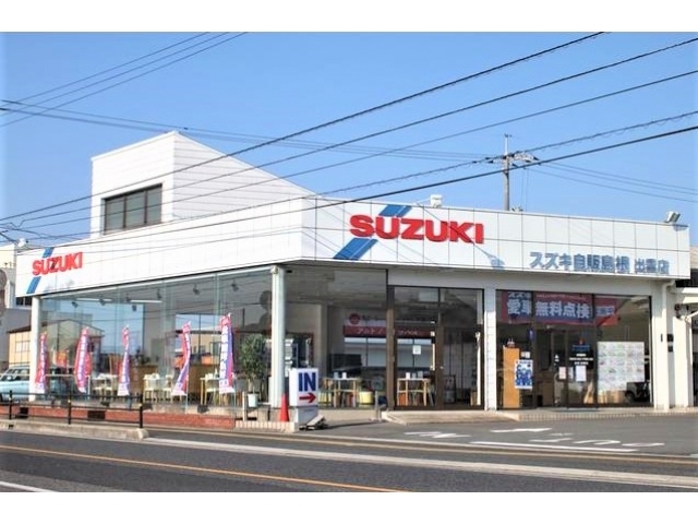 島根県の中古車 中古車のオークネット Jp