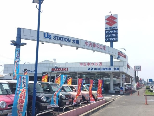 スズキ岡山販売（株）　中古車のお店　大福店