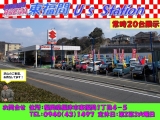 九州スズキ販売（株）　宗像営業所 アリーナ東福間