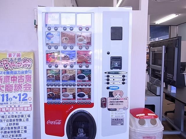 販売店写真3