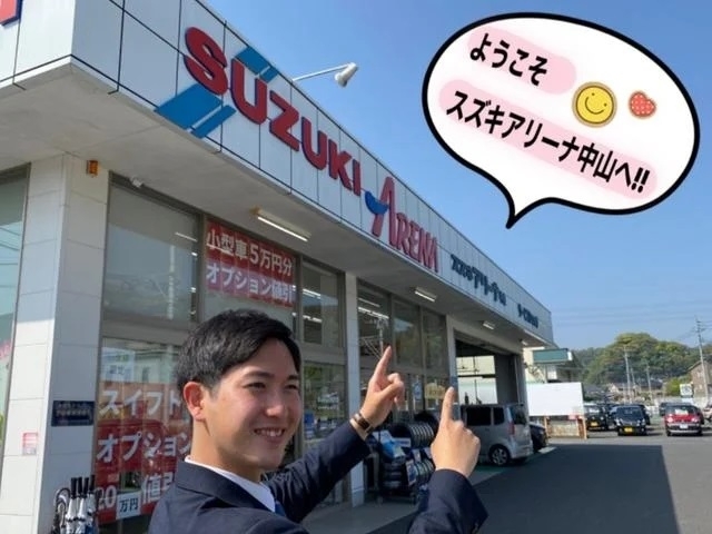 販売店写真1