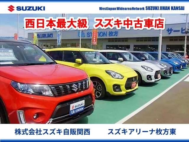 株 スズキ自販関西 U Sstation枚方 中古車のオークネット Jp