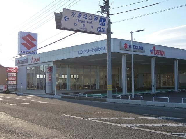 販売店写真2