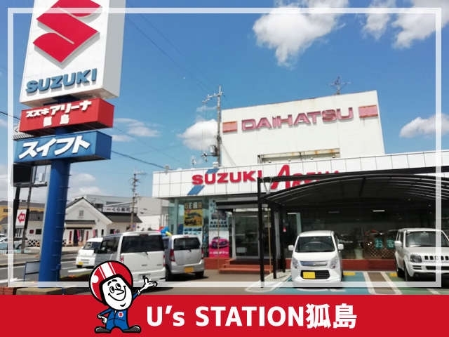 （株）スズキモーター和歌山U’sSTATION狐島