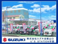 （株）スズキ自販山口　U’s STATION宇部