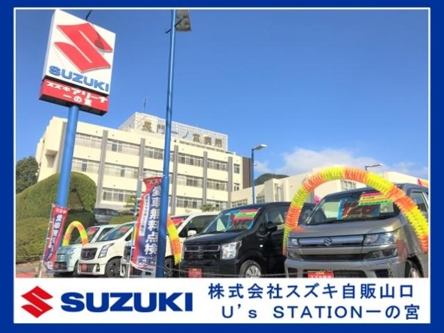 （株）スズキ自販山口　U's STATION一の宮