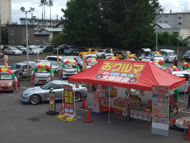 オートバックスカーズ花咲店 中古車のオークネット Jp