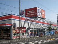 オートバックスカーズ静岡中原