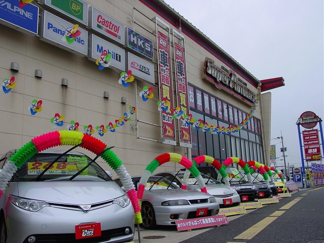 オートバックスカーズ広島商工センター 中古車のオークネット Jp