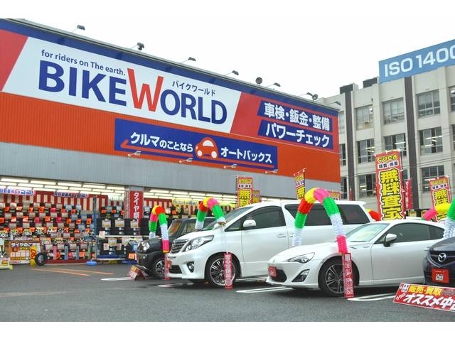 オートバックスカーズ伊丹店 中古車のオークネット Jp