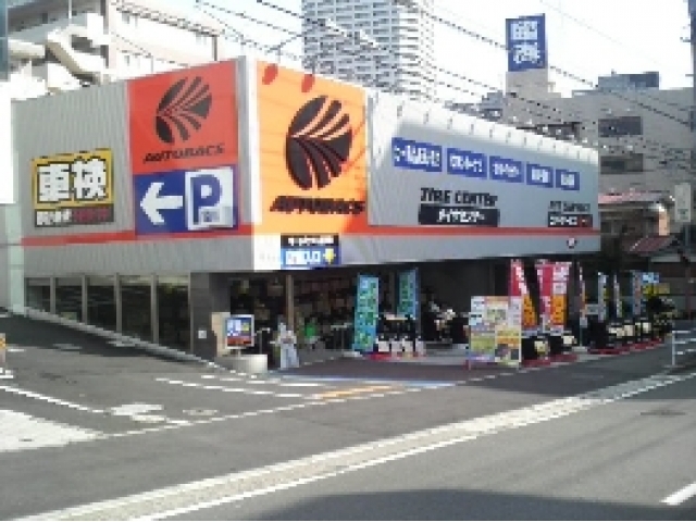 販売店写真1