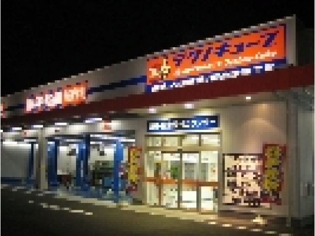 販売店写真2