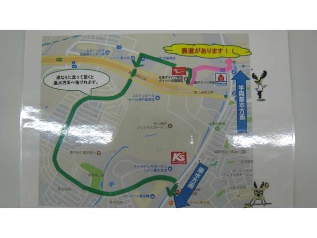 販売店写真3