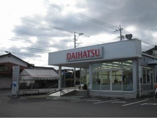 佐賀ダイハツ販売(株)多久店