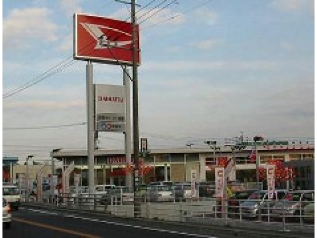 佐賀ダイハツ販売(株)鳥栖店